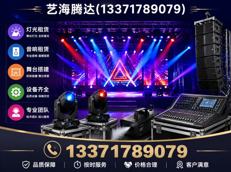 西城区一站式设备租赁展示图
